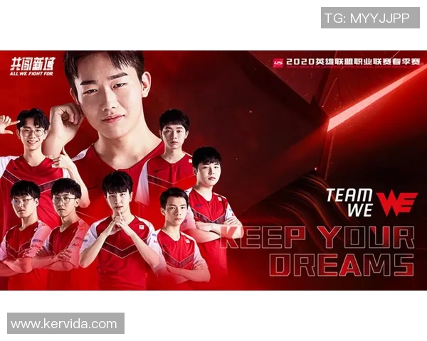 WE战队以84分稳居冠军杯积分榜首位,争夺荣耀在即 WE战队以84分稳居冠军杯积分榜首位,争夺荣耀在即