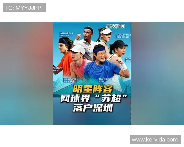 上海网球队在洲际杯中的蜕变与未来发展之路探析 上海网球队在洲际杯中的蜕变与未来发展之路探析
