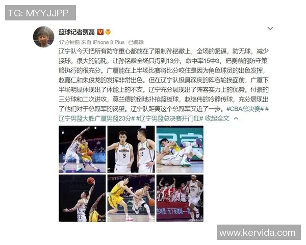 南京乒乓球队防守策略解析与技术特点探讨 南京乒乓球队防守策略解析与技术特点探讨