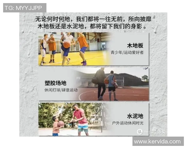 北京篮球队比赛经验分享:从战术到心理素质的全面解析 北京篮球队比赛经验分享:从战术到心理素质的全面解析