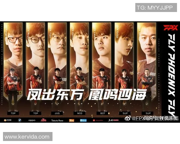 赛后分析:FPX与EDG对决中的状态表现与战术思考 赛后分析:FPX与EDG对决中的状态表现与战术思考