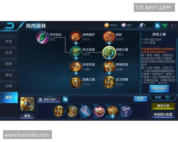 王者荣耀装备选购指南:最佳耳机推荐助你游戏更畅快 王者荣耀装备选购指南:最佳耳机推荐助你游戏更畅快