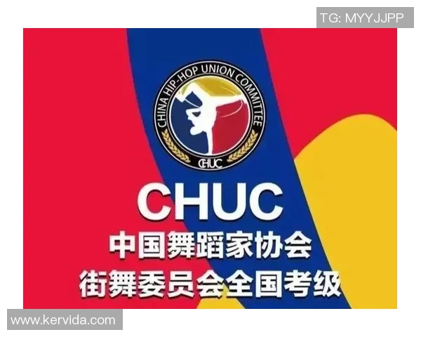 街舞心理素质评比揭晓北京街舞队荣获第二名引发热议 街舞心理素质评比揭晓北京街舞队荣获第二名引发热议