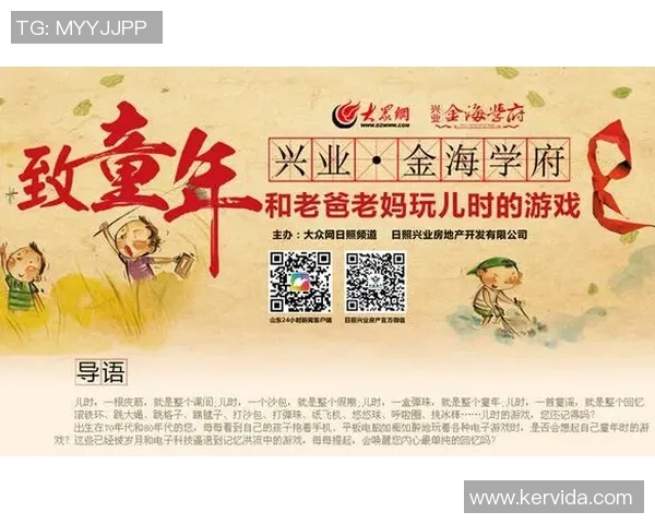 重磅专题:探索WE在运营革新中的新策略与实践探索