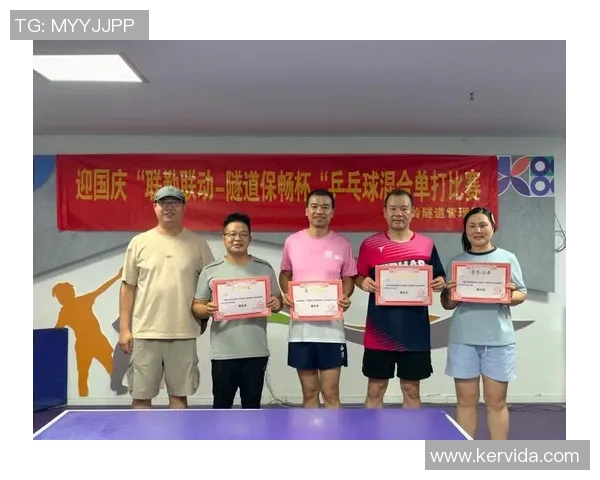 乒乓球专题：深入探讨广州乒乓球队的团队协作与默契配合之道