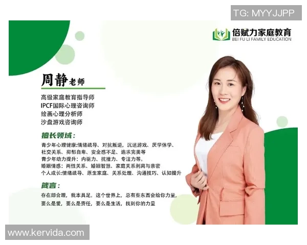 周静专访:从青涩少年到网球明星的奋斗与成长之路 周静专访:从青涩少年到网球明星的奋斗与成长之路