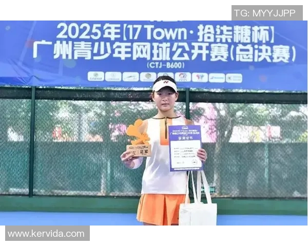 广州网球队荣登全国网球配合排行榜第三名展现实力与团队精神 广州网球队荣登全国网球配合排行榜第三名展现实力与团队精神