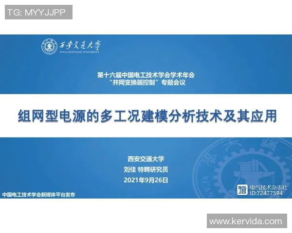 西安网球队配合表现的数据分析与战术优化探讨