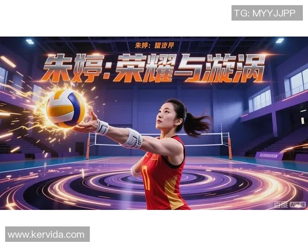 重庆排球队实力揭秘：排球巨献背后的故事与荣耀