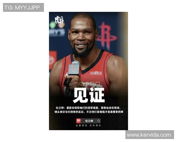 凯文杜兰特：从篮球天才到全能巨星的辉煌之路与传奇人生