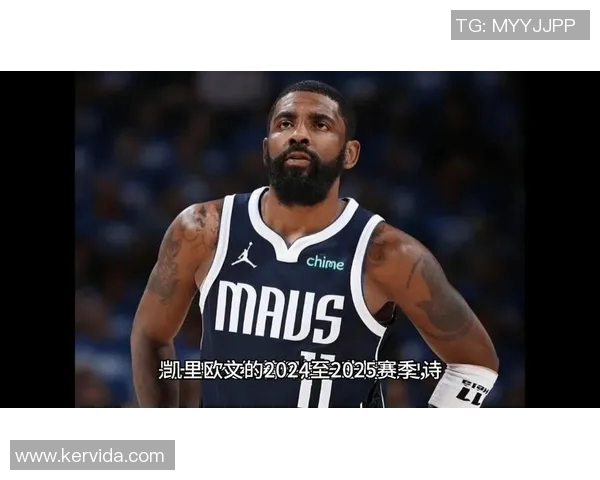 凯里欧文的篮球之路与个人成长:从天才少年到NBA巨星的蜕变 凯里欧文的篮球之路与个人成长:从天才少年到NBA巨星的蜕变