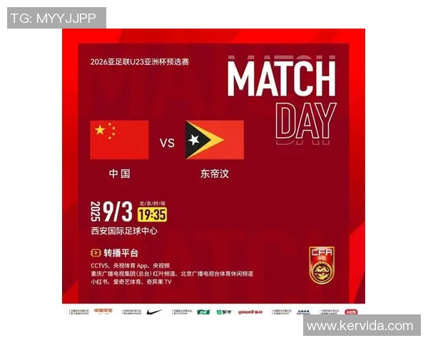 中国男足亚预赛迎战菲律宾队全力争胜力争出线希望 中国男足亚预赛迎战菲律宾队全力争胜力争出线希望