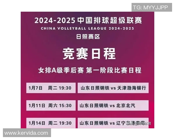 中国女排与日本女排精彩对决直播时间及观看方式详解