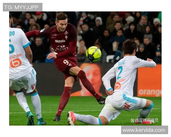 法甲精彩对决梅斯主场迎战第戎双方争夺宝贵积分之战