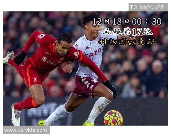 2018年利物浦与曼联经典对决全场录像回放精彩瞬间解析