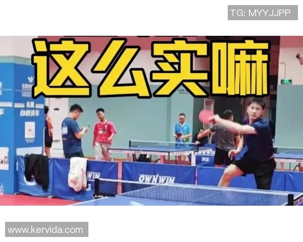 乒乓球盛宴：深入重庆乒乓球队的训练与比赛节奏揭秘