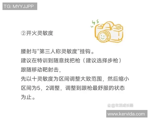 和平精英新手必看:全面解析比赛经验与技巧的入门指南