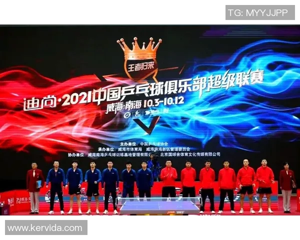 山东鲁能迎战北京氚全力争胜展现强大实力与团队合作精神 山东鲁能迎战北京氚全力争胜展现强大实力与团队合作精神