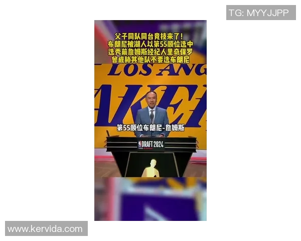 詹姆斯父子同场竞技倒计时布朗尼正式宣布参加NBA选秀