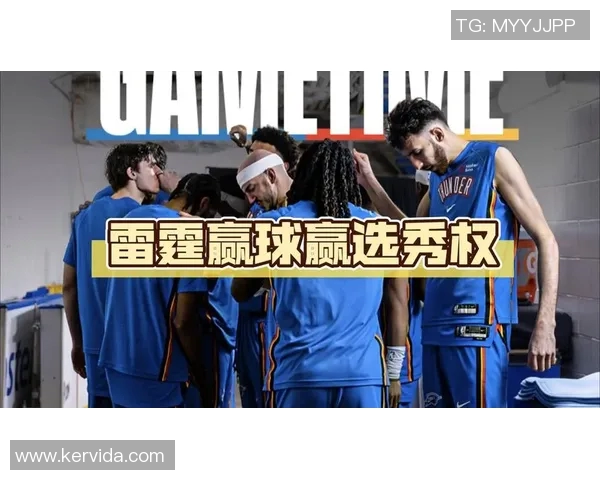 雷霆与76人对决前瞻分析及比赛结果预测解析