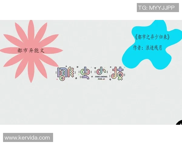 钟诚的成长之路：从平凡少年到卓越领袖的蜕变与启示