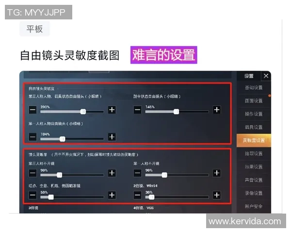 科学和平精英比赛经验与训练方法的全面解析与提升策略