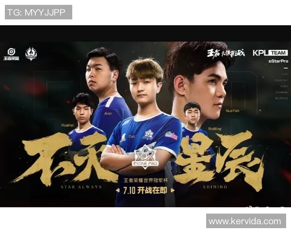 LNG团队协作展现无与伦比的默契与实力引领世界冠军杯新篇章