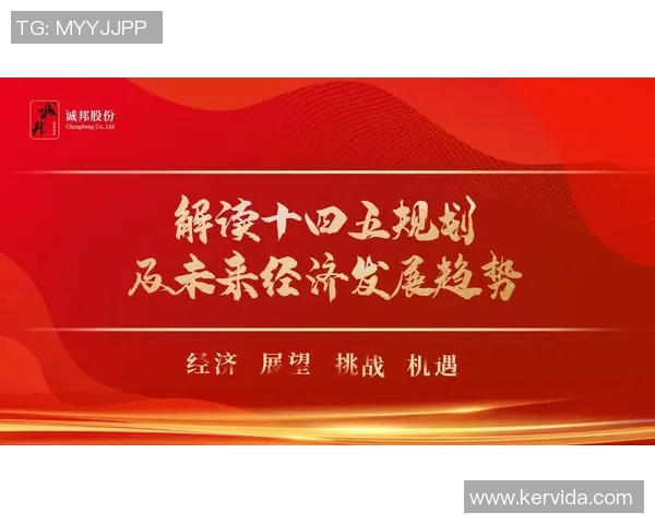 重磅专题：探索液化天然气行业的包夹革新与未来发展趋势