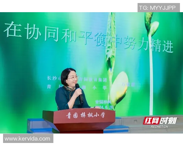 专访赵芳：探寻她在篮球领域取得成功的秘诀与历程